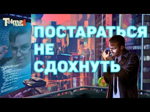 Видео: Прикурить не найдется?🚬 | Lacuna #1 прохождение на русском