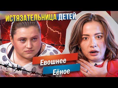 Видео: ЗАБЕРЁТЕ ДЕТЕЙ - РОЖУ ЕЩЁ РАДИ ПОСОБИЙ! - М/Ж