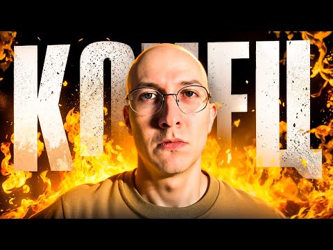Видео: Я НИКОГДА ТАК СИЛЬНО НЕ ГОРЕЛ С ДОТЫ 2 | ДНЕВНИК ПРОКЛЯТОГО АККА #6
