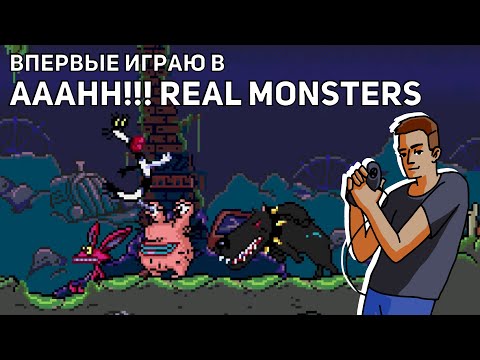 Видео: Впервые играю в Aaahh!!! Real Monsters! Sega СТРИМ
