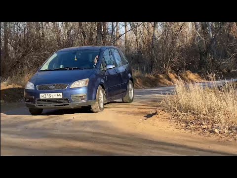 Видео: Краткий обзор от владельца Ford C-Max. Плюсы и минусы автомобиля.