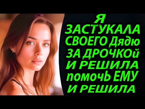Видео: Что бы ты выбрал на моём месте? Решение, которое меняет всё