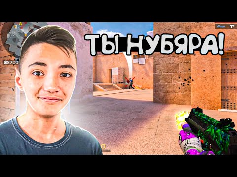 Видео: Ноющий токсик👿Повторно унизил агро-подписчика🥵