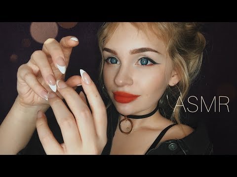 Видео: АСМР Таппинг по ноготочкам / ASMR Nails Tapping 💅🏻