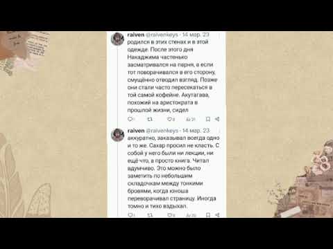 Видео: Озвучка по шинсоукоку