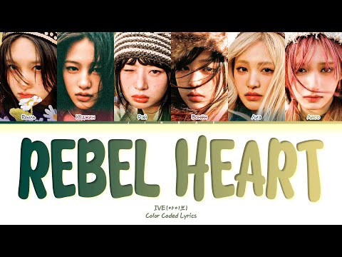 Видео: IVE REBEL HEART [ ПЕРЕВОД НА РУССКИЙ / КИРИЛЛИЗАЦИЯ ] Han/Cyr/Eng/Rus
