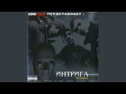 Видео: Если Не Мы, То Кто?