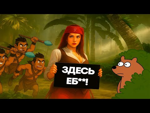 Видео: Что если сыграть в Risen 2 в 2025 году