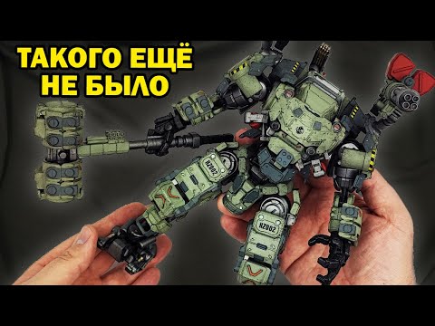 Видео: Мех от JoyToy - долгожданный обзор фигурки огромного боевого человекоподобного робота