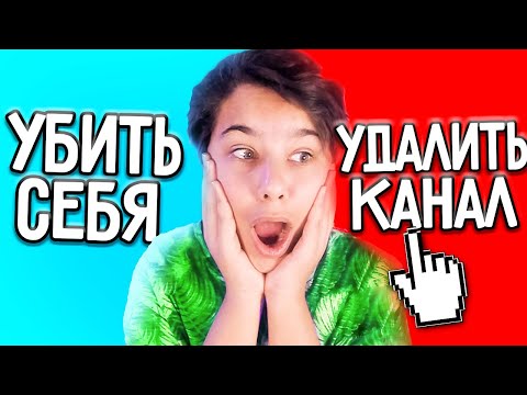 Видео: 😨САМЫЙ УЖАСНЫЙ ВЫБОР В МОЕЙ ЖИЗНИ! ✅ ТО ИЛИ ЭТО - Челлендж)))