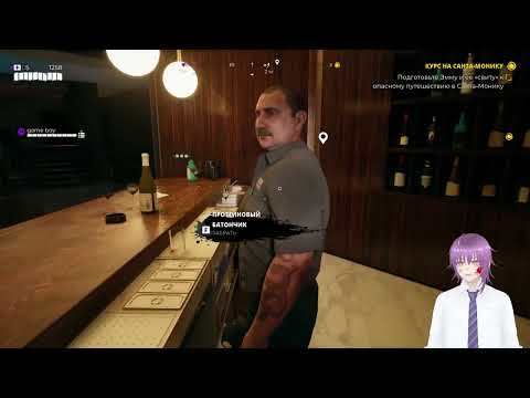 Видео: Прохождение Dead Island 2 ч.4