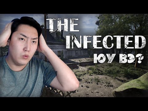 Видео: ОО МААЯ ГААД | The Infected S4-01
