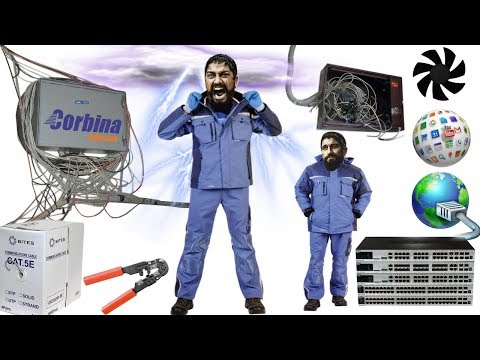 Видео: Байки интернет монтажника (часть2)