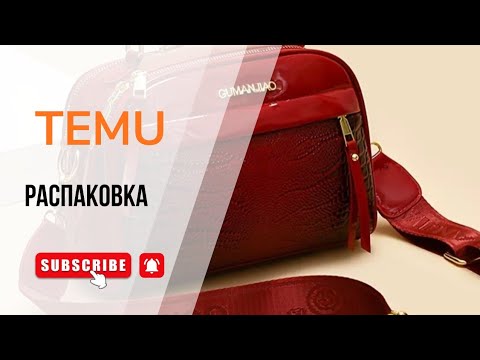 Видео: Сумки, платье