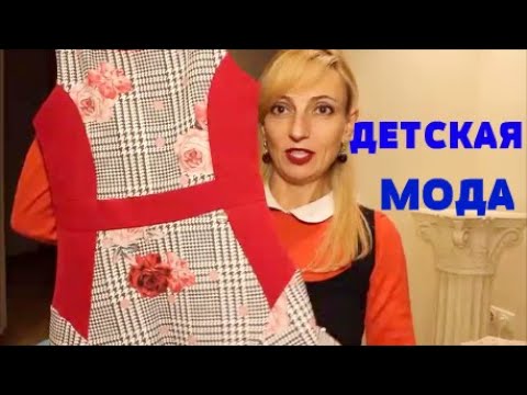 Видео: ASMR ROLE PLAY МАГАЗИН ДЕТСКОЙ ОДЕЖДЫ(РОЛЕВАЯ ИГРА)