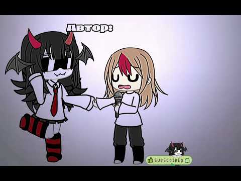 Видео: Я вернулась!) ОХ ГАЧА ЛАЙФ Я ТЕБЯ ЛЮБЛЮ