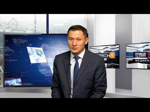 Видео: Аман бол: Сіреспе қоздырғышы