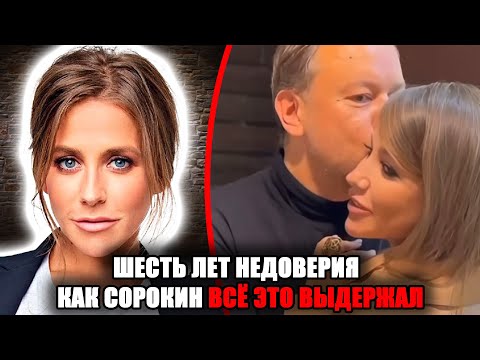 Видео: От предательства к доверию как Юлия Барановская шесть лет не решалась открыть сердце Артёму Сорокину
