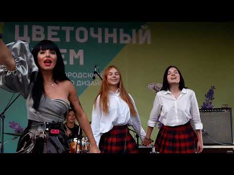 Видео: Юля Волкова -  Покажи мне любовь 2019