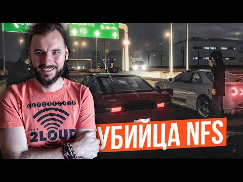 Видео: Night Runners x NFS вне конкуренции. Японский JDM стрит-рейсинг в 90-ых