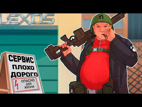 Видео: ЧВК КАБАН В НАЧАЛЕ ВАЙПА Тарков/Tarkov
