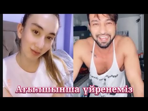 Видео: Амилай & иностранцы