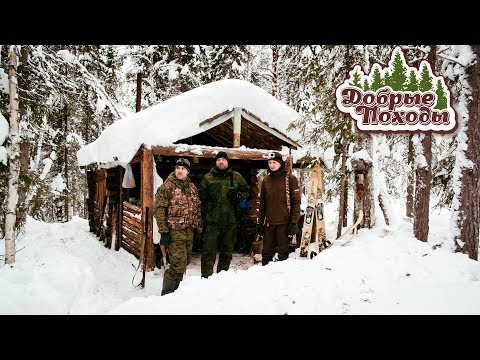 Видео: В ЛЕСНУЮ ИЗБУ НА 6 ДНЕЙ В НОВОГОДНИЕ КАНИКУЛЫ. (лесная изба, зимой в лес,, жизнь в тайге)