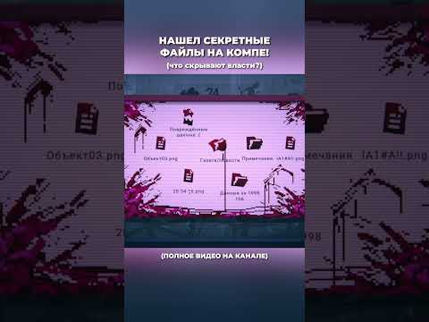 Видео: это ХУДШАЯ работа в мире! Я больше не вернусь! ПОДПИШИСЬ! #shorts  #прохождение #индихоррор