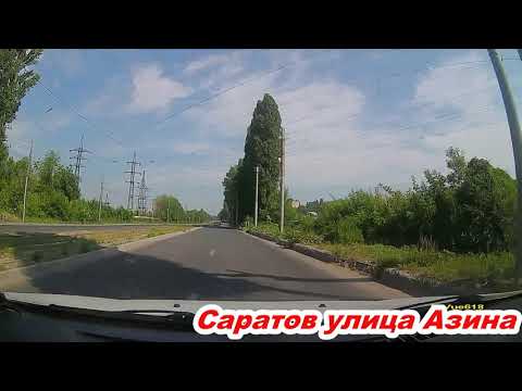 Видео: Саратов ул Механизаторов, ул Азина Заводской район 26.06.2021