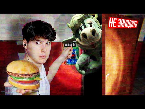 Видео: ЧТО В ПОДВАЛЕ НАЧАЛЬНИКА? ➲ Happy's Humble Burger Farm #3