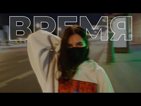 Видео: это видео - пустая трата времени.