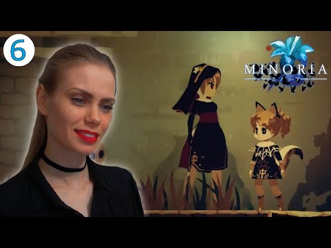 Видео: ДЕВОЧКА КОШЕЧКА ► Minoria прохождение #6