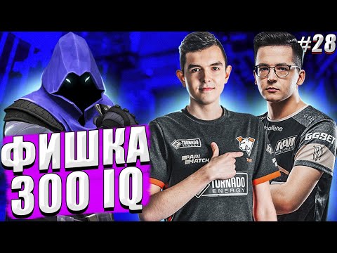 Видео: РЕКРЕНТ ПОКАЗАЛ 300 IQ ФИШКУ | 7ssk7 ЭЙС | ЛУЧШЕЕ ВАЛОРАНТ №28