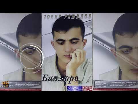 Видео: Зокири Рашиди "Чак чак чак занен" Zokiri Rashidi "Chak Chak Chak  Zanen"