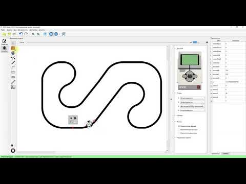 Видео: Занятие №6 по TRIK Studio. Релейный регулятор