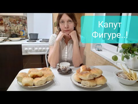 Видео: Постные  яблочные пирожки-,,Капут Фигуре!!'