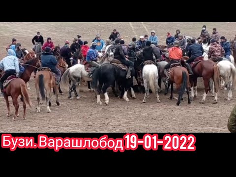 Видео: Бузи варашлобод 19-01-2022 кисми 2.