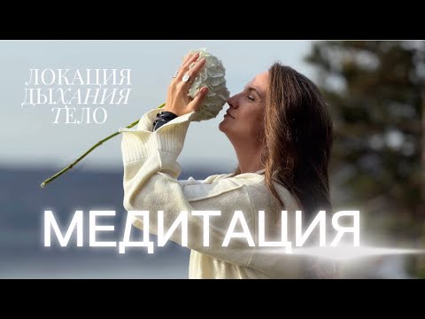 Видео: Екатерина Никанорова ПУТЬ К ИСТОЧНИКУ 