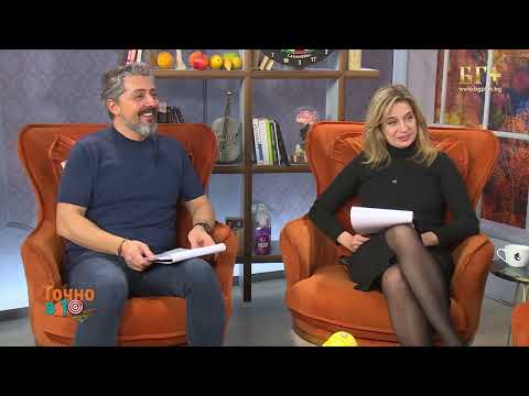 Видео: Кунчев Чревен микробиом