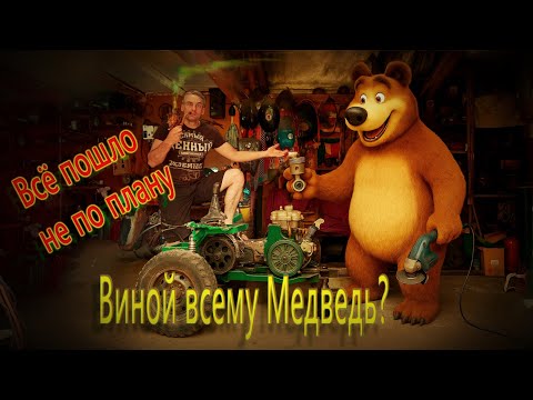 Видео: Строю  квадро цикл лето. Самодельный квадроцикл. #4 серия