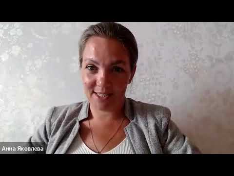 Видео: Отзыв о КПТ практикуме "Рестарт ПРО". Елена Буданова