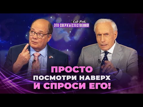 Видео: МОЛИТВА НА ЯЗЫКАХ – ворота к силе! Божественное движение силы. «Это сверхъестественно!»