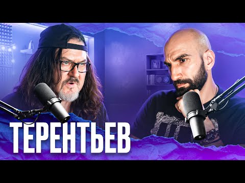 Видео: ИИ Заменит музыкантов ? Сергей Терентьев - о своей музыке и Арии.