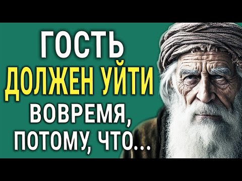 Видео: Золотые Слова Великих Людей! Просто Послушай Их! Мудрые цитаты меняющие Жизнь!