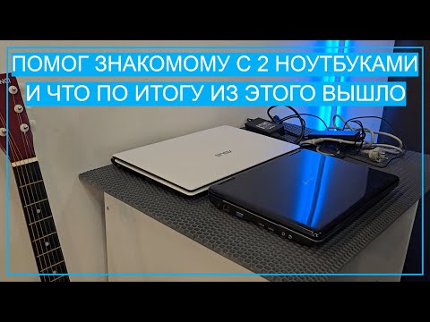 Видео: Ты же эникей