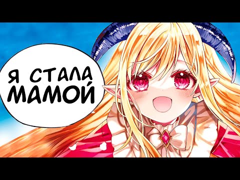 Видео: ОНА СТАЛА МАМОЙ В 16!