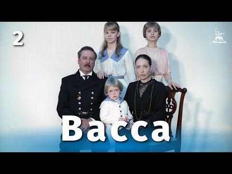 Видео: Васса, 2 серия (драма, реж. Глеб Панфилов, 1982 г.)