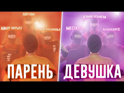 Видео: SCP SL | Влияет ли пол на получение админки в SCP Secret Laboratory | feat. @megusapple @eclipseSCP