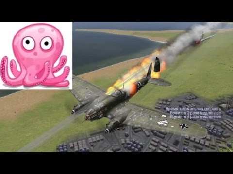 Видео: Настройка opentrackа