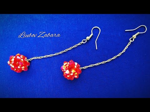 Видео: ШАРИКИ из БИКОНУСОВ  и БИСЕРА. Шикарные серьги за 15 минут. Подходит для начинающих.